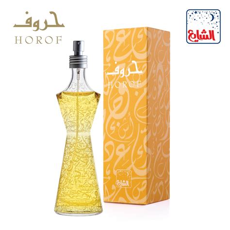 kuwait perfumes.